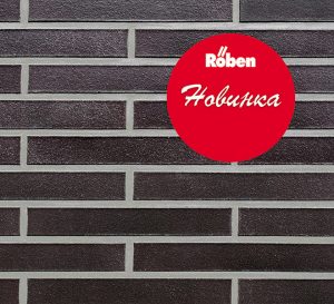 Клинкерный кирпич ADELAIDE burgund glatt в формате XLDF (365x115x52)