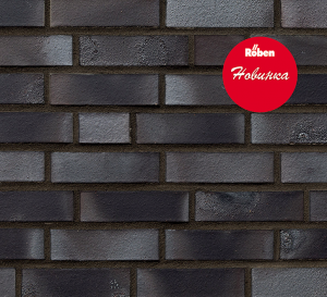 Новинка 2018 года. Клинкерный кирпич BRIGHTON kohle в формате NF (240x115x71)
