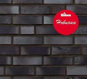 Новинка 2018 года. Клинкерный кирпич BRIGHTON kohle в формате NF (240x115x71)