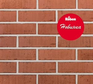 Новинка 2018 года. Клинкерный кирпич MELBOURNE реновационный