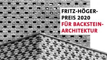 Премия Фрица Хёгера в области кирпичной архитектуры
